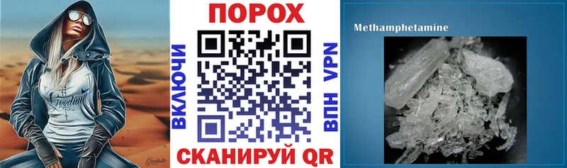 АМФ Розовый Сургут