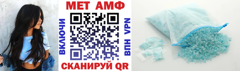 АМФЕТАМИН Розовый Сургут