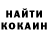 КОКАИН Fish Scale J Train