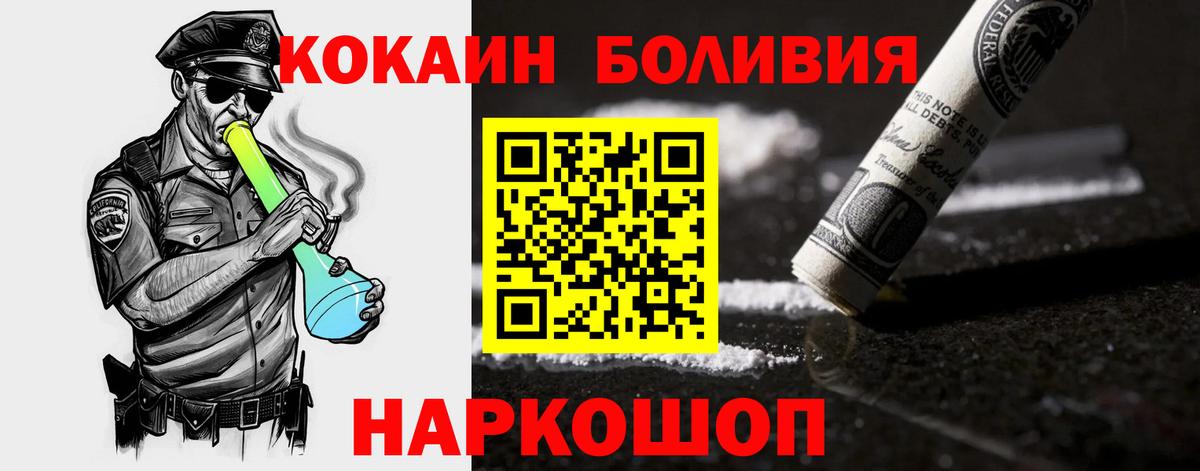 APVP СК кристаллы  MDMA  Вход с VPN  Меф МЯУ МЯУ кристаллы  Сургут  Каннабис 