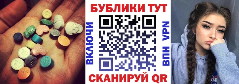 Ecstasy круглые  хочу наркоту  Сургут 