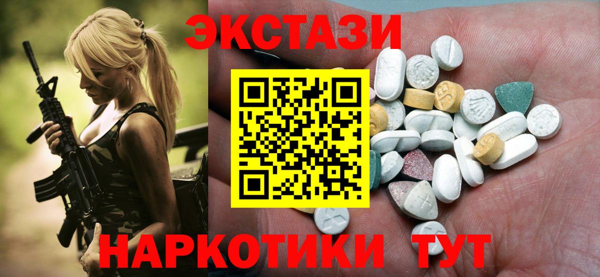 Alpha PVP Сургут