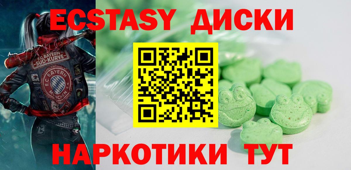 Экстази louis Vuitton Сургут
