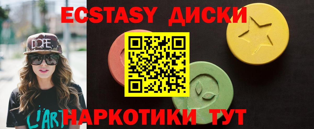 Экстази DUBAI  Вход с VPN  ЭКСТАЗИ  ЭКСТАЗИ Дубай  Сургут 