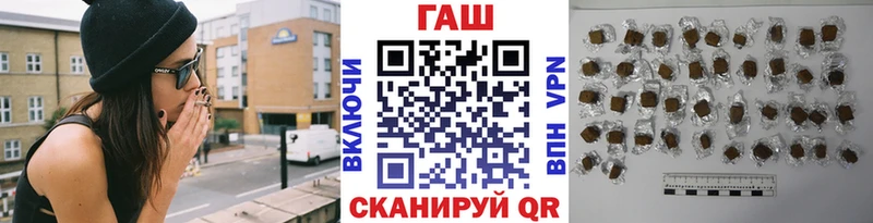 ГАШ ice o lator  Сургут 
