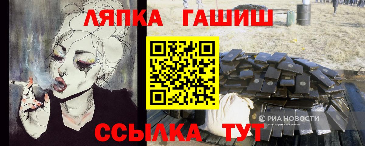 Гашиш Изолятор Сургут