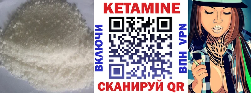 shop официальный сайт  Сургут  КЕТАМИН ketamine 