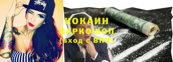 стаф Абдулино