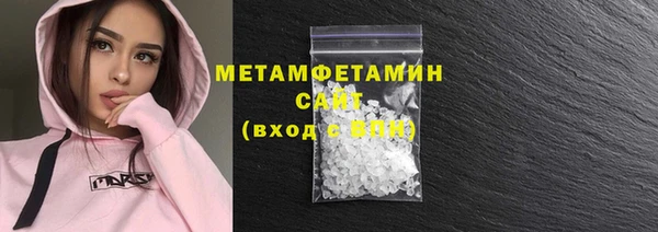 стаф Абдулино