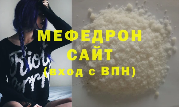 стаф Абдулино