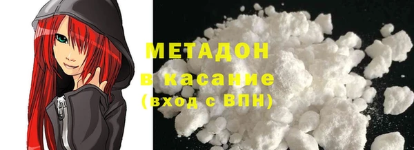 гидропоника Абаза