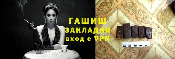 марки lsd Абинск