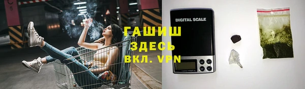 гидропоника Абаза