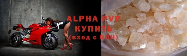 стаф Абдулино