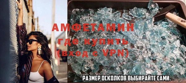 стаф Абдулино