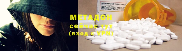 гидропоника Абаза