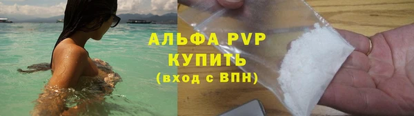 марки lsd Абинск