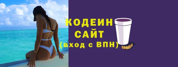 гидропоника Абаза