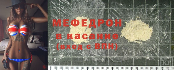 стаф Абдулино
