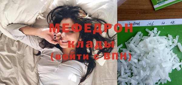стаф Абдулино