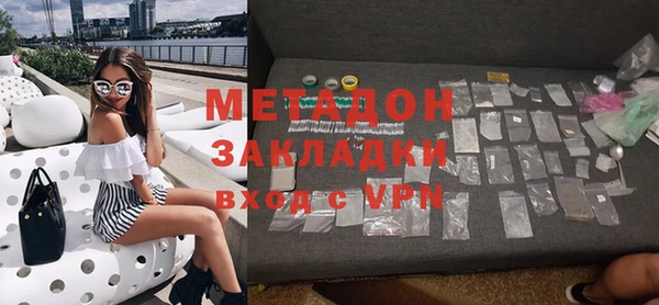 гидропоника Абаза