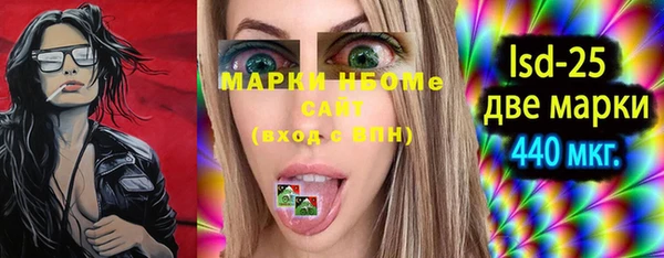марки lsd Абинск