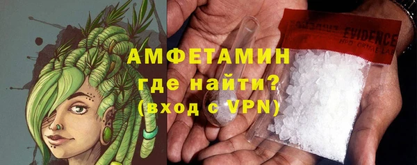 стаф Абдулино