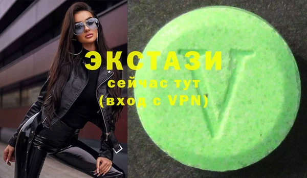 стаф Абдулино