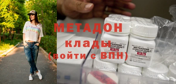 гидропоника Абаза