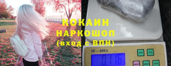 гидропоника Абаза