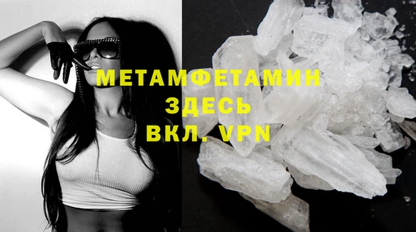 марки lsd Абинск
