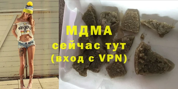 стаф Абдулино