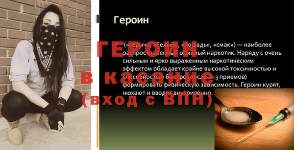 марки lsd Абинск