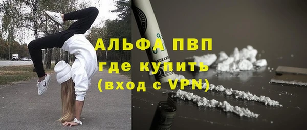 гидропоника Абаза