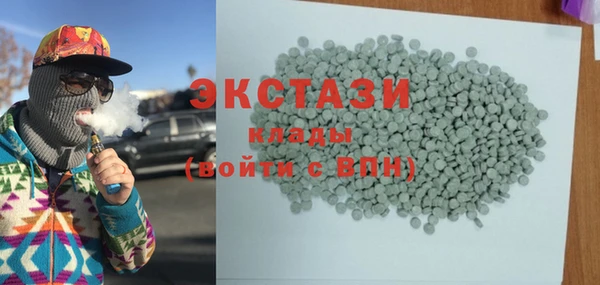 стаф Абдулино