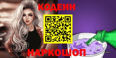 кристаллы Рузаевка