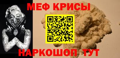 кристаллы Рузаевка