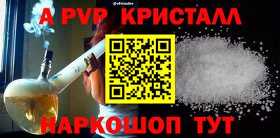 гидра Северобайкальск