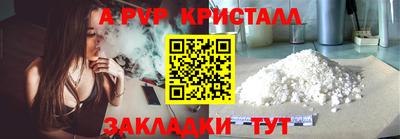 ALPHA PVP Рязань