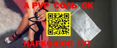 кристаллы Рузаевка
