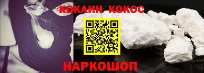 кристаллы Рузаевка