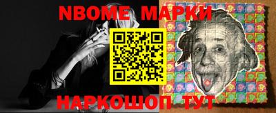 СК Рыбинск