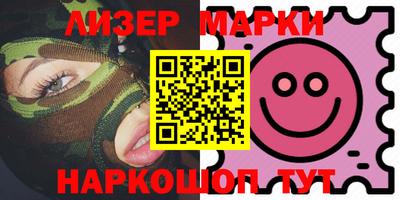 кристаллы Рузаевка