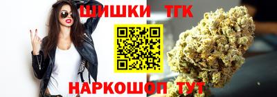 кристаллы Рузаевка