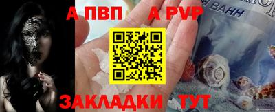 гашик Севастополь
