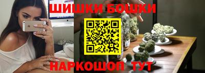 гидра Северобайкальск