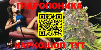 кристаллы Рузаевка