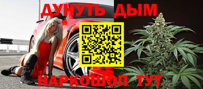кристаллы Рузаевка