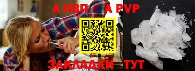 гашик Севастополь