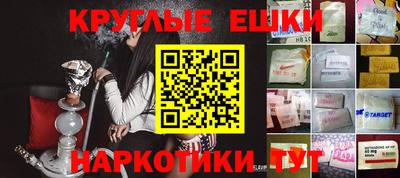 кристаллы Рузаевка
